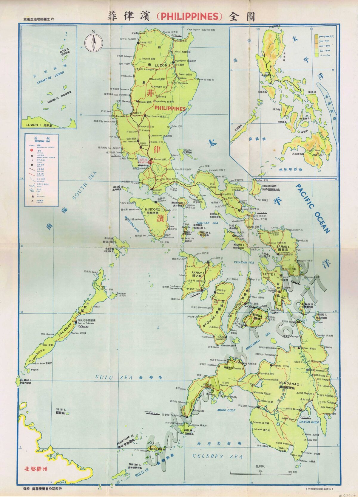 [full Map Of The Philippines] Insets: [1. Philippines With Railway 